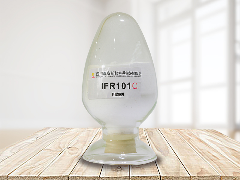 IFR101-C型膨胀阻燃剂